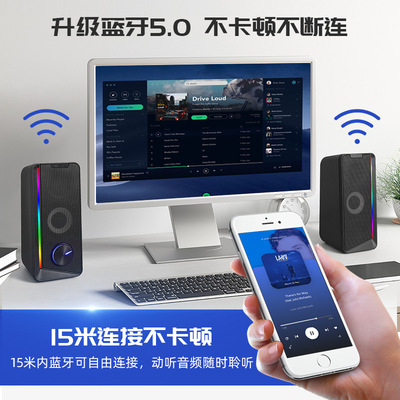 多燈效酷炫電腦音箱4單元桌面藍牙音響2022新款雙喇叭振膜音箱