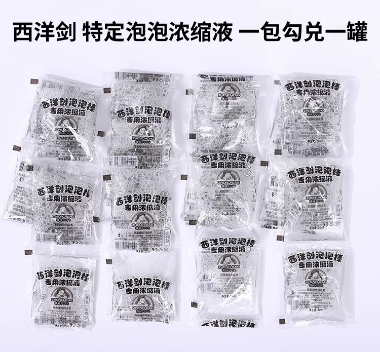 O1CN01Gjzziv2Jc2CY7pbDS_!!2840