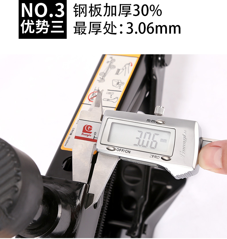 Car jack car car jack car tire change tool special hydraulic thousand gold top horizontal tons