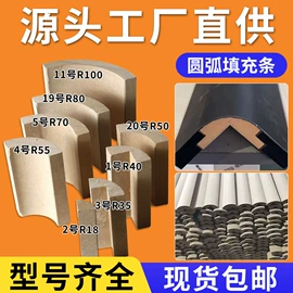 木工机械;铣刀;工具刷