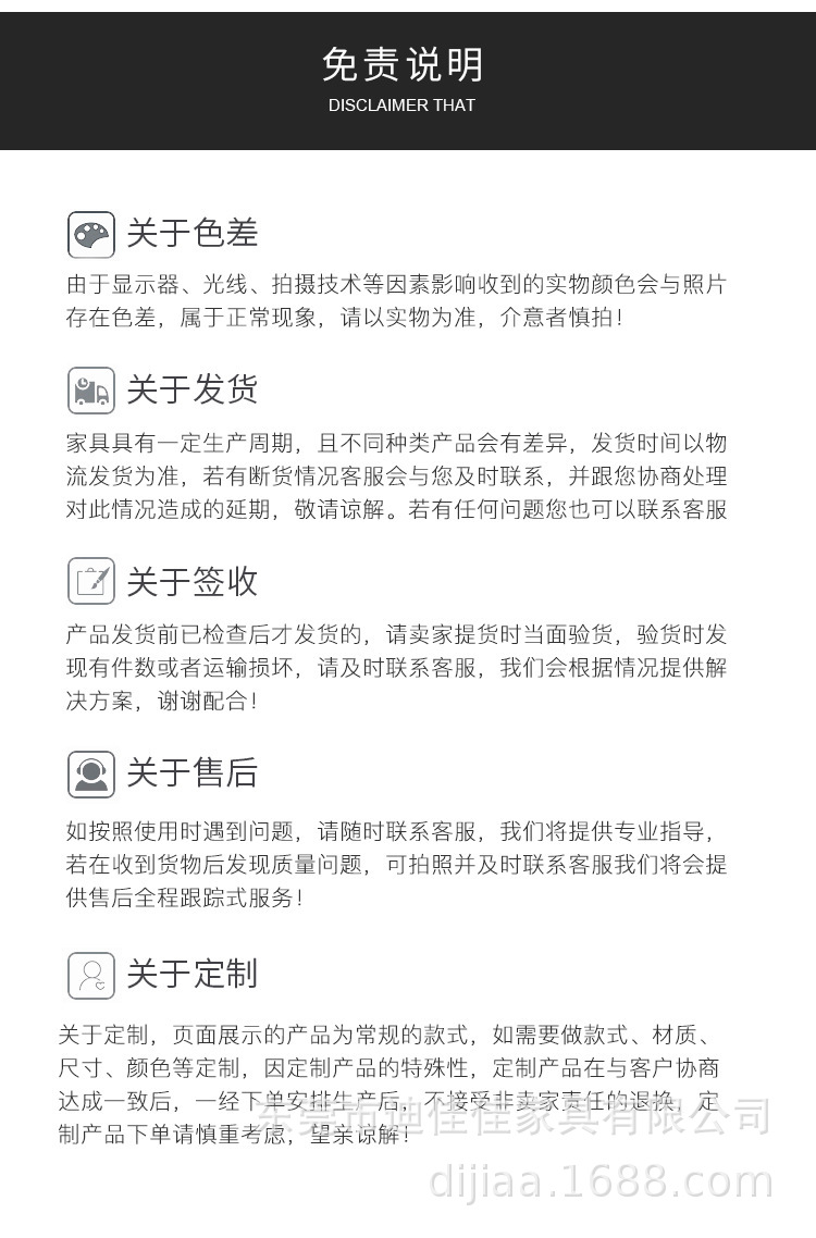 O1CN01wcpZIe1LJMt8IH3I7_!!4243