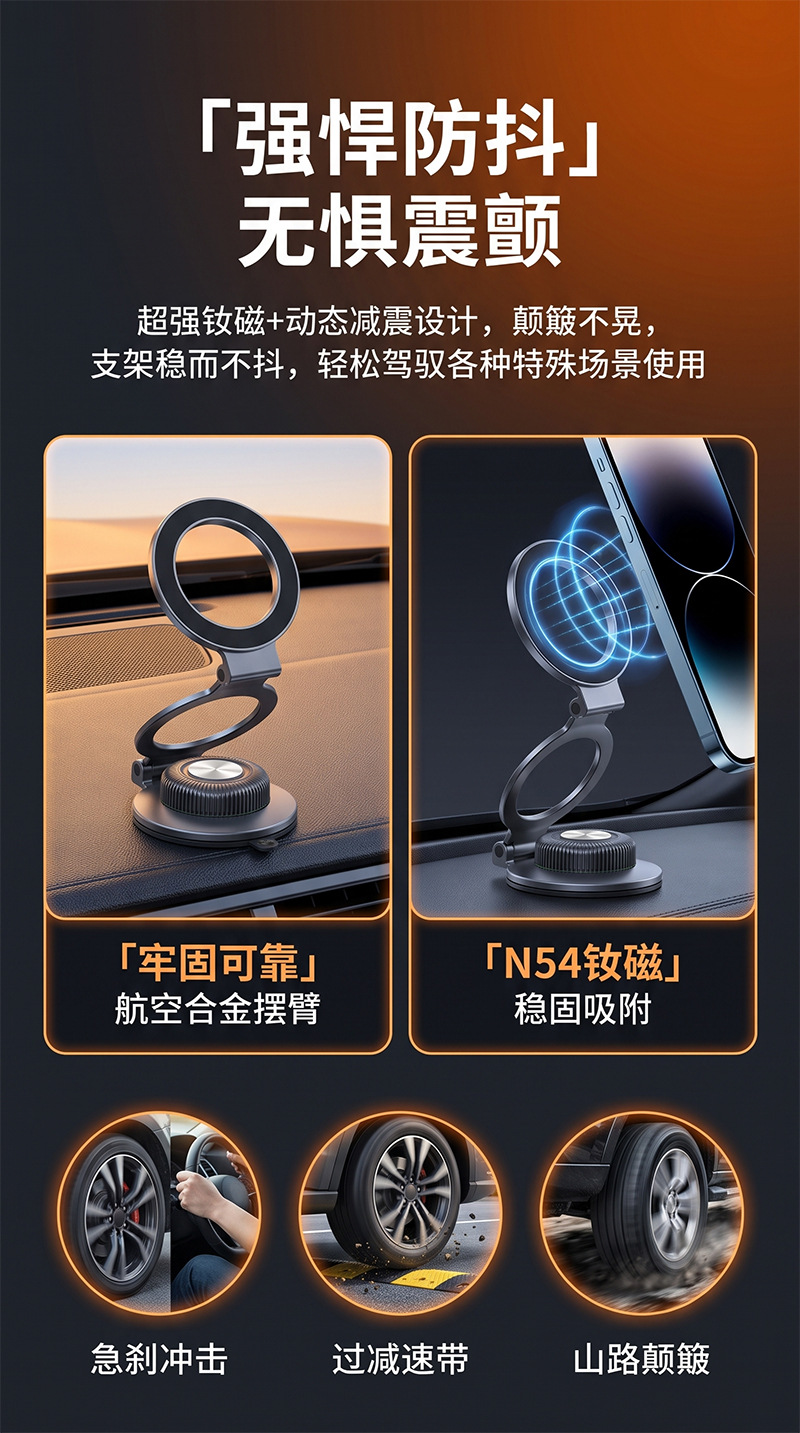 New vacuum suction cup magnetic car phone holder, metal magnetic phone holder for car dashboard