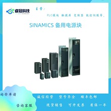 6SL3330-6TE37-3AA3 ���T��S120 �����Դģ�K  6SL33306TE373AA3