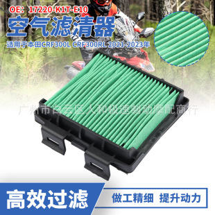 �m��춱���CRF300L CRF300RL 21-24��Ħ��܇�՞V�՚��^�Vо�V����