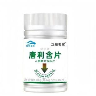 ���y����������������Ƭ30��/ƿ��Ʒ�S��ֱ������F؛