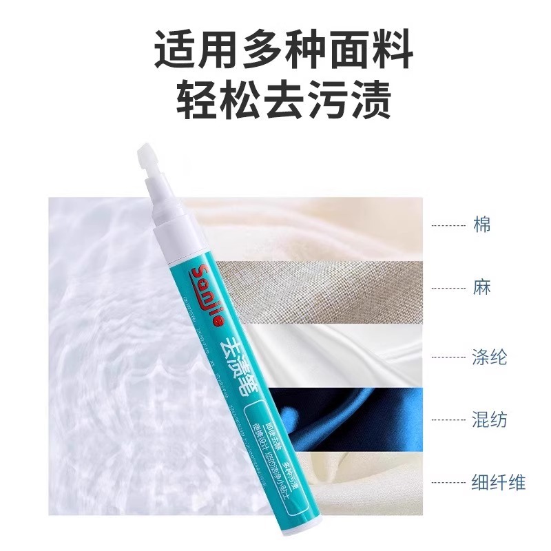 Stain Remover Pen, Stain Removal Tool, Clothes Oil Stain Remover, Oil Stain Remover, Clothing Penetrant, No-Wash Oil Stain Remover Pen