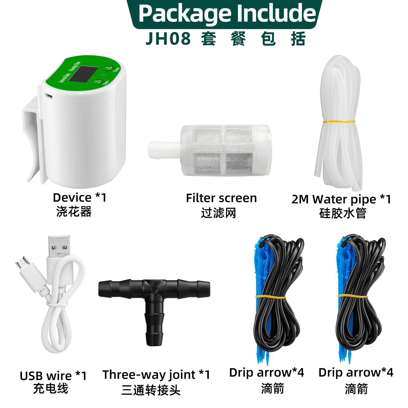 Suministro transfronterizo jardín balcón temporización automática dispositivo de riego jardín planta de riego por aspersión de filtración de agua temporizador de riego