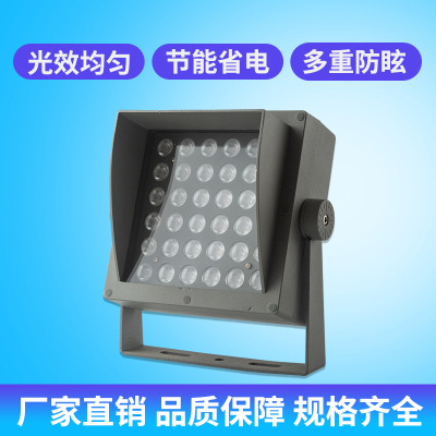 square outdoors waterproof LED Cast light Multiple LED Floodlight