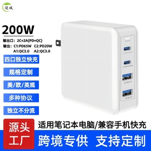 200W�֙C�����ͨ�ùPӛ����X���USB������๦���Դ�m����