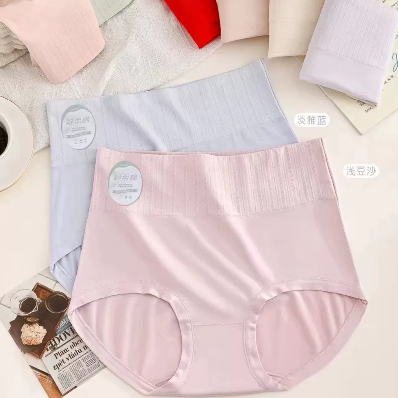 [Free Shipping] Noyadi 2025 Spring and Summer New Soft Cotton Large Panel Women’s Underwear 6110#