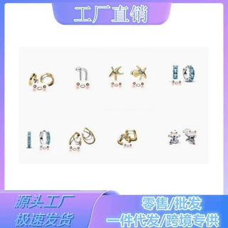 INS风简约方形不锈钢耳环个性DIY耳圈配件自由组合钛钢耳饰批发女