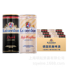 kaiserdomPơ/Pơ500ml*24 P1L؛