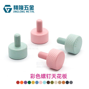 ��ɫ��ᔜ\�{ɫ�ݽz��ɫ��ɫ�S�G�Ϸ�ɫ�߼���ɫ����b�