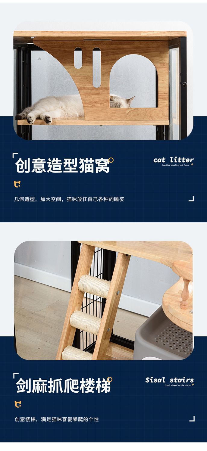 猫别墅铝合金猫笼子猫咪别墅超大空间家用猫柜全景猫舍豪华玻璃房详情16