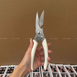 Mino kitchen scissors household multifunctional stainless steel chicken bone scissors bone fish special strong sharp food scissors