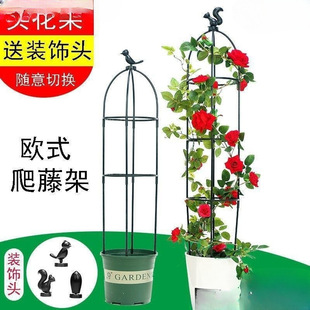 Balcony Support Frame Rose Flower Stand Gardening Climbing Vine Flower Stand Plant Clematis Wisteria Climbing Balcony Support