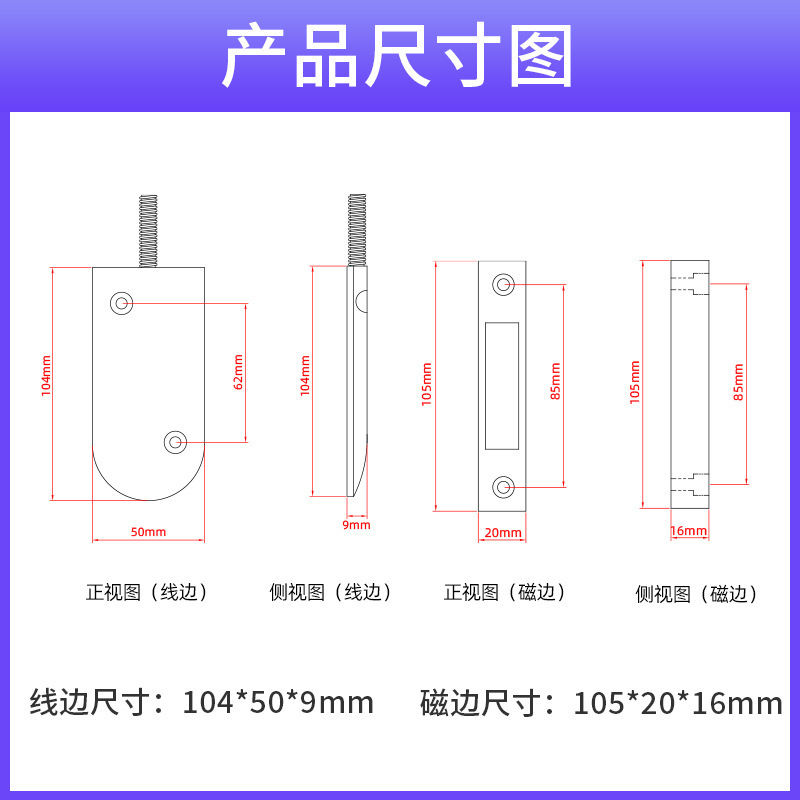 有線露出型シャッター磁気警報器、磁気スイッチ、盗難防止センサー、家庭用、越境、常開常閉|undefined