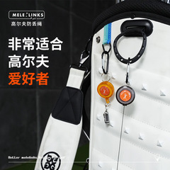 Miller golf anti-lost rope adjustable telescopic height clip club head cap towel gloves golf auxiliary tool