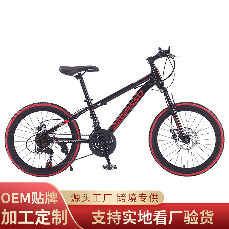Factory wholesale 26 inch mountain bike adult men's and women's bicycle variable speed student outdoor bicycle road bike