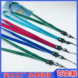 二合一勾扣长款挂脖手机挂绳可拆分涤纶卡套间色手腕短绳厂家批发