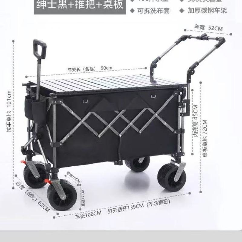 キャンピングカートロリー、折りたたみ式屋外ピクニック大型キャンピングカート、リクライニングトラベルキャンプ小型トレーラー|undefined