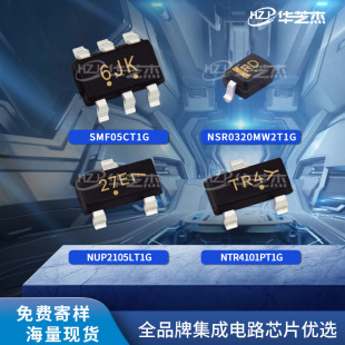 SMF05CT1G NUP2105LT1G NTR4101PT1G NSR0320MW2T1Gԭ�bоƬ