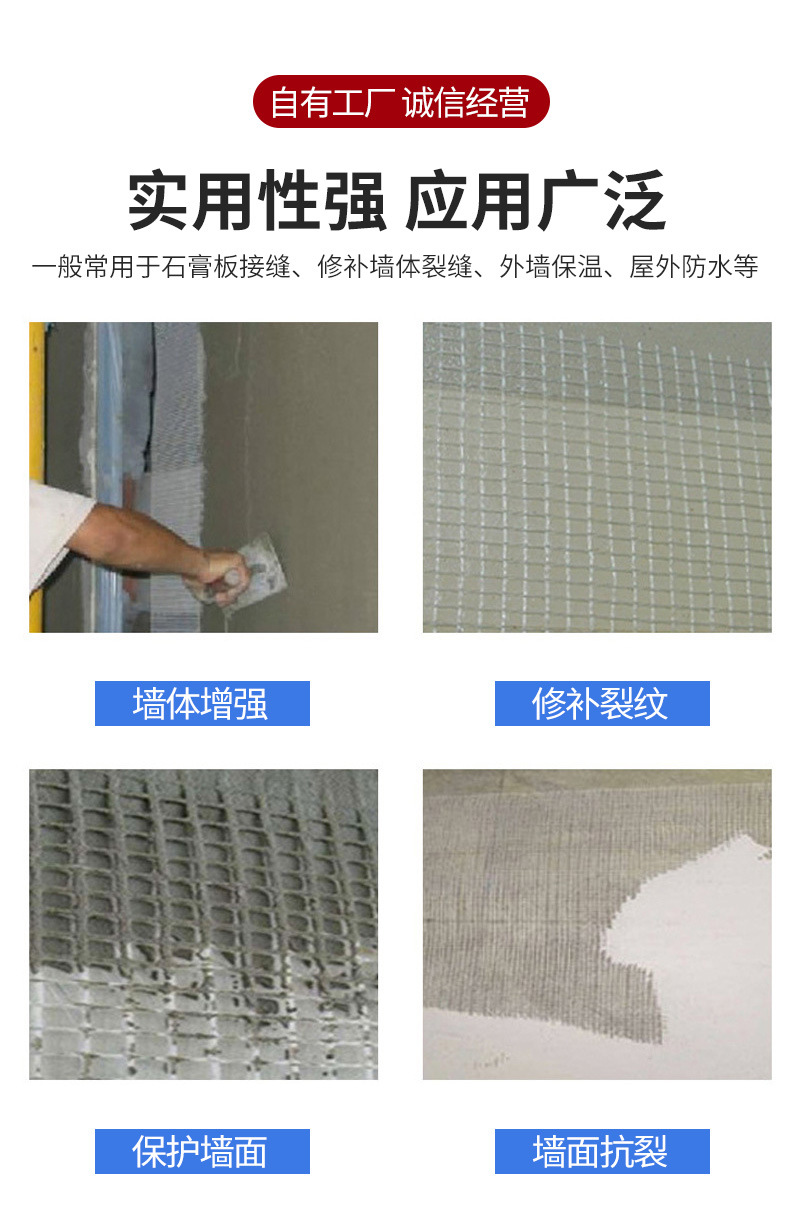 75g白色9目自粘带-_13