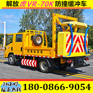 һ�����80K��ײ���_܇�r�� 70K/80K/100K��ײ�� ��·�B�o��ײ܇