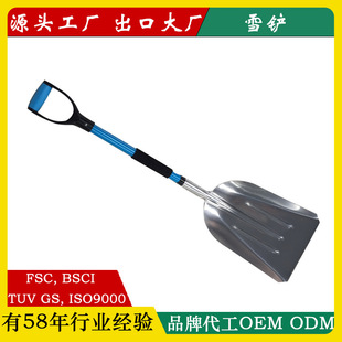 Snow Shovel Snow Shovel Steel Handle Wooden Handle Shovel Manganese Steel Shovel Shovel Head Square Head Round Head Construction Site Shovel Plate Shovel Large Shovel