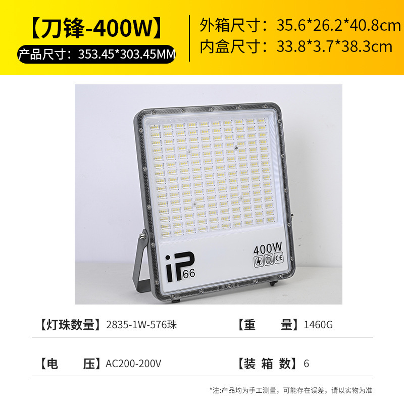 跨境热销led投光灯室外防水超亮工地车间投射灯广告牌球场泛光灯|undefined