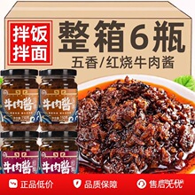 �����t������ţ���u150g���b������u��˼�ʳƿ�b�{ζ�ϼ���