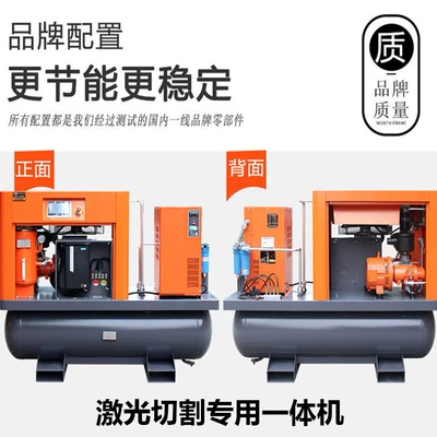 Hava kompressorları, Industrial Grade Air Compressor