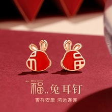 新款S925纯银福兔子耳钉小众设计国潮中国风红色珐琅气质耳饰品女