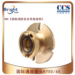 CCS���Hͨ�����^ �������^ DN50 DN65 �~���|