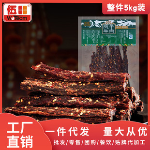 ���������L��ţ�������b�Ĵ��خa��ʳ������˺ţ��l500g*10��