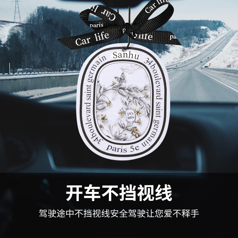 Car fragrance, long-lasting freshness in the car, car fragrance tablets pendant, car perfume pendant, long-lasting fragrance fragrance tablets