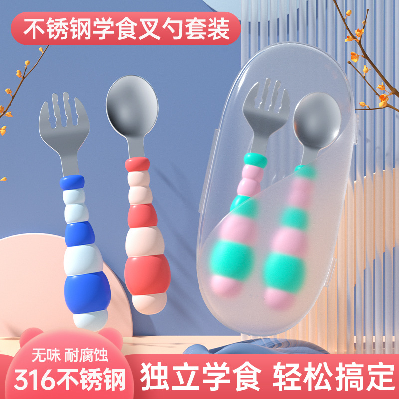 Stainless Steel Short-Handled Spoon for Babies Learning to Eat, Fork and Spoon for Infants and Children, Tableware Training Fork and Spoon for Feeding