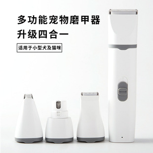 Cross-border pet shaving suit four-in-one multifunctional cat and dog hair trimmer replaceable body hair shaving foot hair trimmer