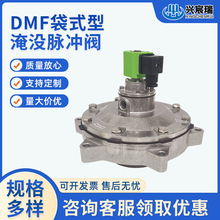 ��ʽ���͛]�}�_�yDMF-Y-76S/25/40S/50S/62S/102SA���m����Ĥ�y