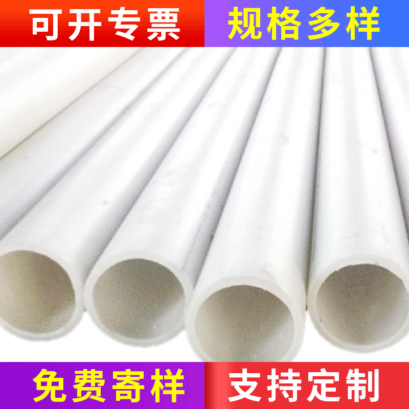 聚丙烯frpp管厂家供应 frpp管 耐冲击frpp管化工管道大口径frpp管
