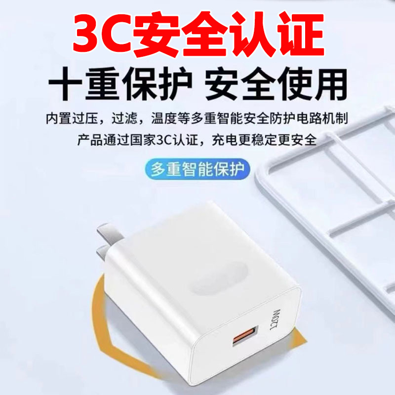 适用华为66W充电器120W超级快充充电头安卓荣耀typec手机充电套装|undefined