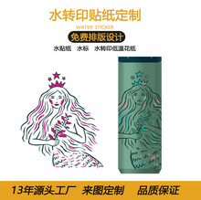 进口水转印膜 进口水转印膜品牌 图片 价格 进口水转印膜批发 阿里巴巴
