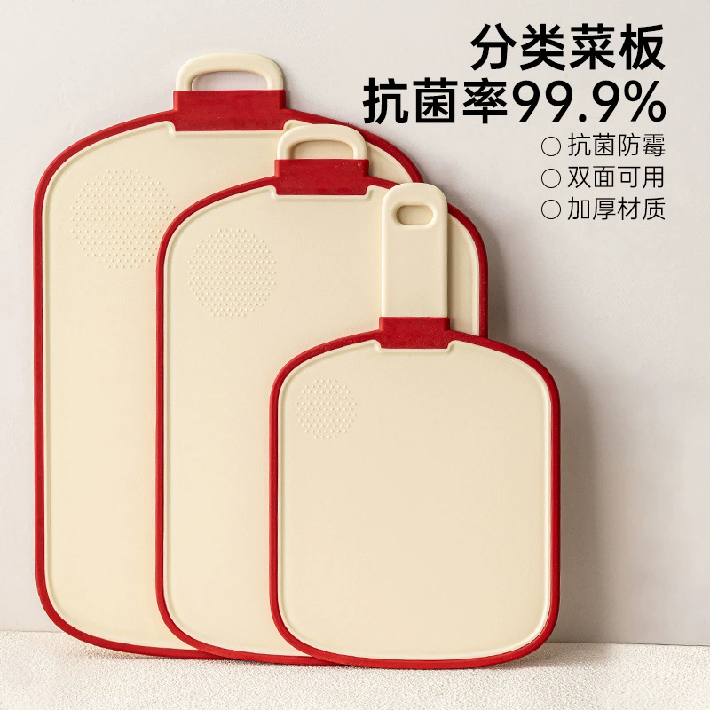 Двусторонняя антибактериальная разделочная доска, доступная разделочная доска в роскошном стиле, бытовая разделочная доска, кухонная овощная доска, разделочная доска для детского питания