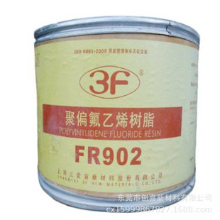 PVDF Shanghai Sanaifu FR901 FR906 FR904 FR905 FR915 PVDF fluoroplastic