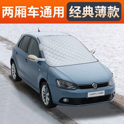 Anti-Frost Windshield Cover Cloth Winter – Car snow shield - universal-for-hatchbacks-comes-with-storage-bag
