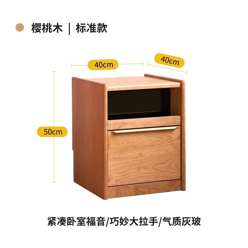 체리나무 - 스탠다드형 (목재 레일)