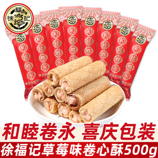 �츣ӛ��ݮζ������500gɢ�b���ֶYϲA��ɽY��ϲ����ʳ���l