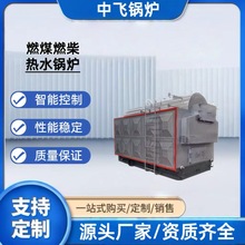 CWHB.-85/6-T�����|�w��ȼú��ˮ偠t�����⻯�o���o�m���ܿ���