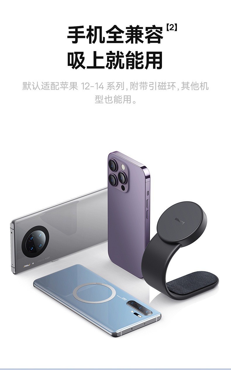 Folding and bending special car type suction cup disc magnetic suction navigation suction cup holder car mobile phone