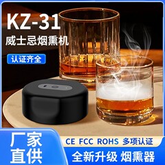 新製品クロスボーダーのアップグレードモデル二世代ウイスキースモーク器充電可能カクテルスモーク機スモーク製造器